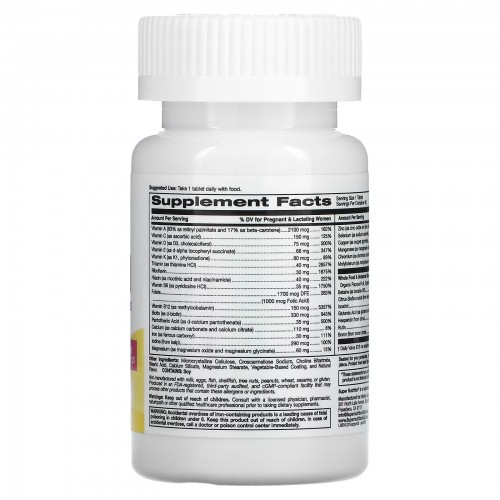 Super Nutrition, Simply One, пренатальные мультивитамины тройного действия, 30 таблеток Super Nutrition, Simply One, пренатальные мультивитамины тройного действия, 30 таблеток